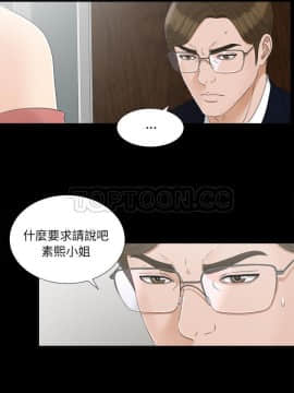 未亡人 1-51話[完結]_31_3183