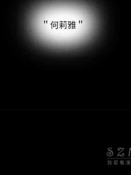 未亡人 1-51話[完結]_28_3094