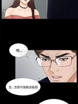 未亡人 1-51話[完結]_31_3181