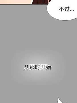 未亡人 1-51話[完結]_27_3012