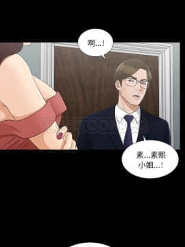 未亡人 1-51話[完結]_31_3180