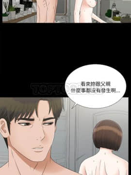 未亡人 1-51話[完結]_31_3176