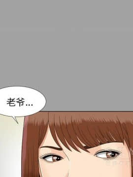 未亡人 1-51話[完結]_26_2904