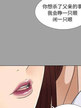 未亡人 1-51話[完結]_27_3011