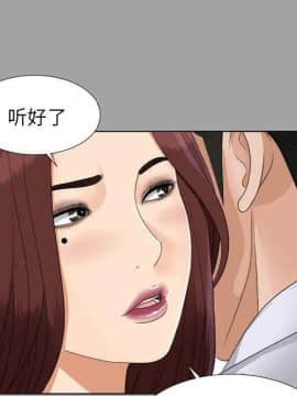 未亡人 1-51話[完結]_27_3010