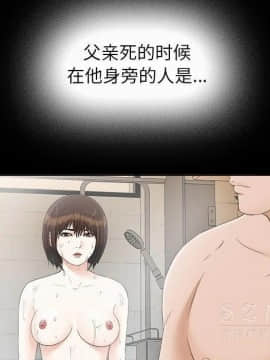 未亡人 1-51話[完結]_28_3091