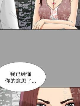 未亡人 1-51話[完結]_26_2901