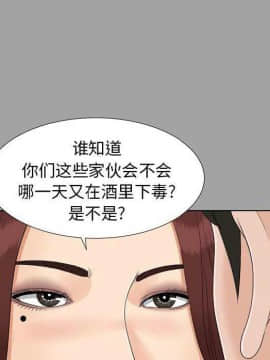 未亡人 1-51話[完結]_27_3008