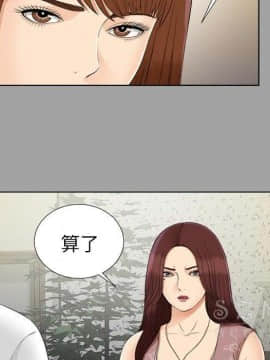 未亡人 1-51話[完結]_26_2900