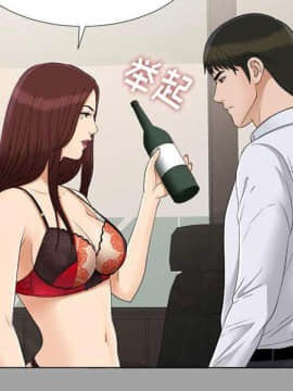 未亡人 1-51話[完結]_27_3007