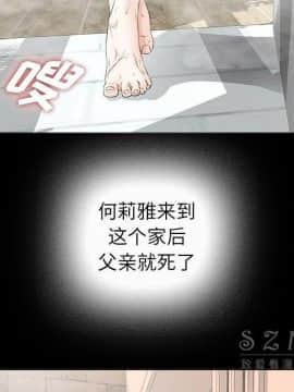 未亡人 1-51話[完結]_28_3088