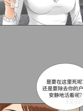 未亡人 1-51話[完結]_26_2899