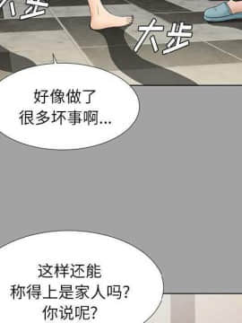 未亡人 1-51話[完結]_27_3006