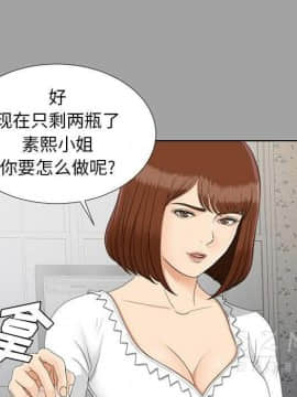 未亡人 1-51話[完結]_26_2898