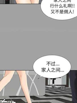 未亡人 1-51話[完結]_27_3005