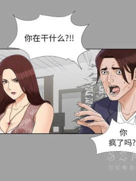 未亡人 1-51話[完結]_26_2897