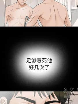 未亡人 1-51話[完結]_28_3085