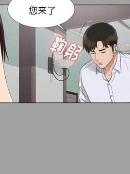 未亡人 1-51話[完結]_27_3003