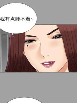 未亡人 1-51話[完結]_27_3002