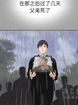 未亡人 1-51話[完結]_28_3083