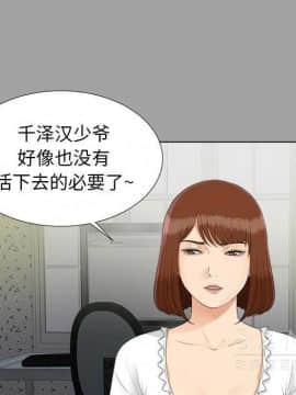 未亡人 1-51話[完結]_26_2894