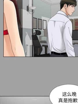 未亡人 1-51話[完結]_27_3000