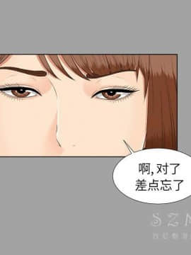 未亡人 1-51話[完結]_26_2893