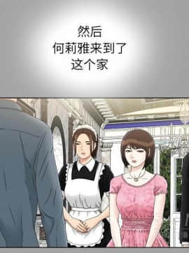 未亡人 1-51話[完結]_28_3081