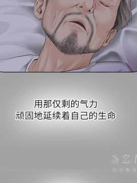 未亡人 1-51話[完結]_28_3080