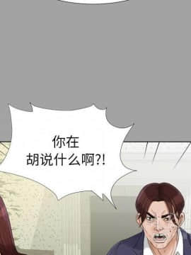 未亡人 1-51話[完結]_26_2891