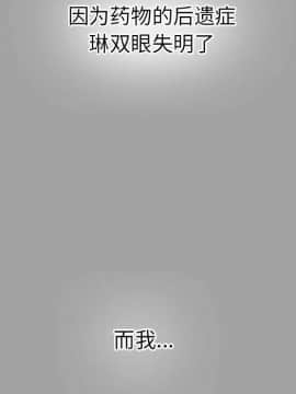 未亡人 1-51話[完結]_27_2998