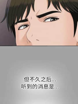 未亡人 1-51話[完結]_27_2997