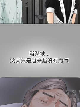 未亡人 1-51話[完結]_28_3079