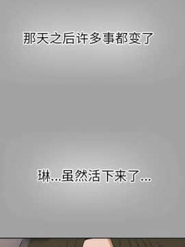 未亡人 1-51話[完結]_27_2996