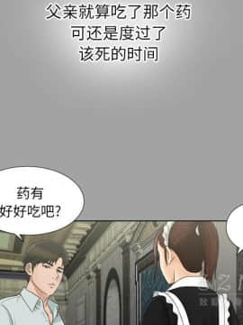 未亡人 1-51話[完結]_28_3078