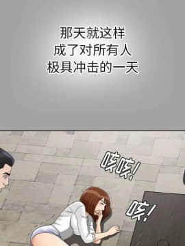 未亡人 1-51話[完結]_27_2994