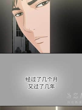 未亡人 1-51話[完結]_28_3076