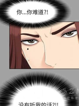 未亡人 1-51話[完結]_26_2887