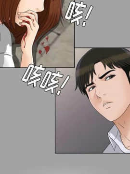 未亡人 1-51話[完結]_27_2993