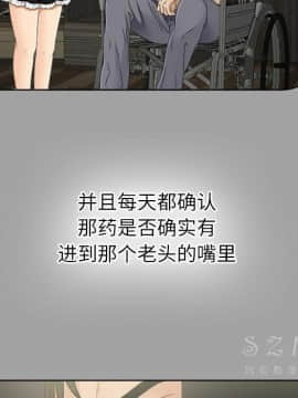 未亡人 1-51話[完結]_28_3075