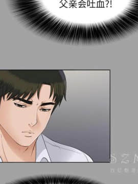 未亡人 1-51話[完結]_26_2886