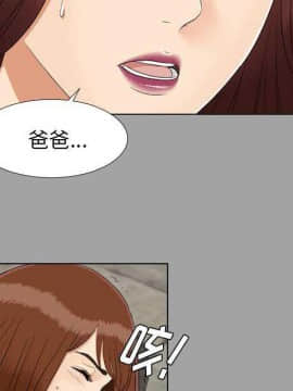 未亡人 1-51話[完結]_27_2992