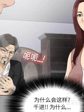 未亡人 1-51話[完結]_26_2885