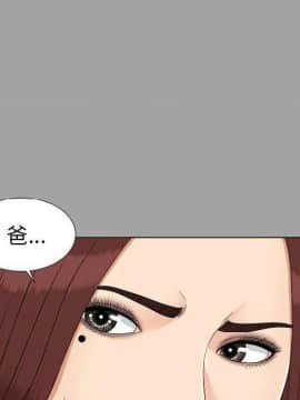 未亡人 1-51話[完結]_27_2991