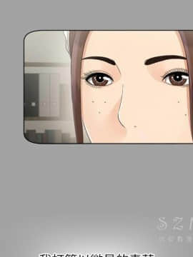 未亡人 1-51話[完結]_28_3073