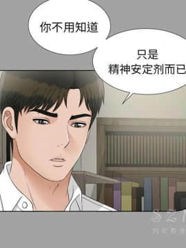 未亡人 1-51話[完結]_28_3072