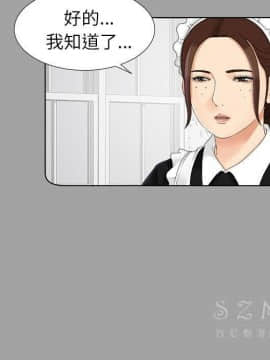 未亡人 1-51話[完結]_26_2883