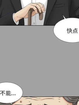 未亡人 1-51話[完結]_27_2989