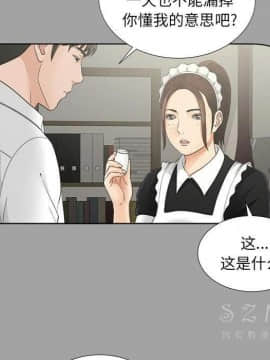 未亡人 1-51話[完結]_28_3071