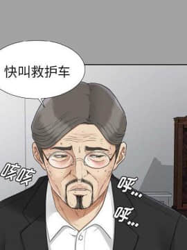 未亡人 1-51話[完結]_27_2988